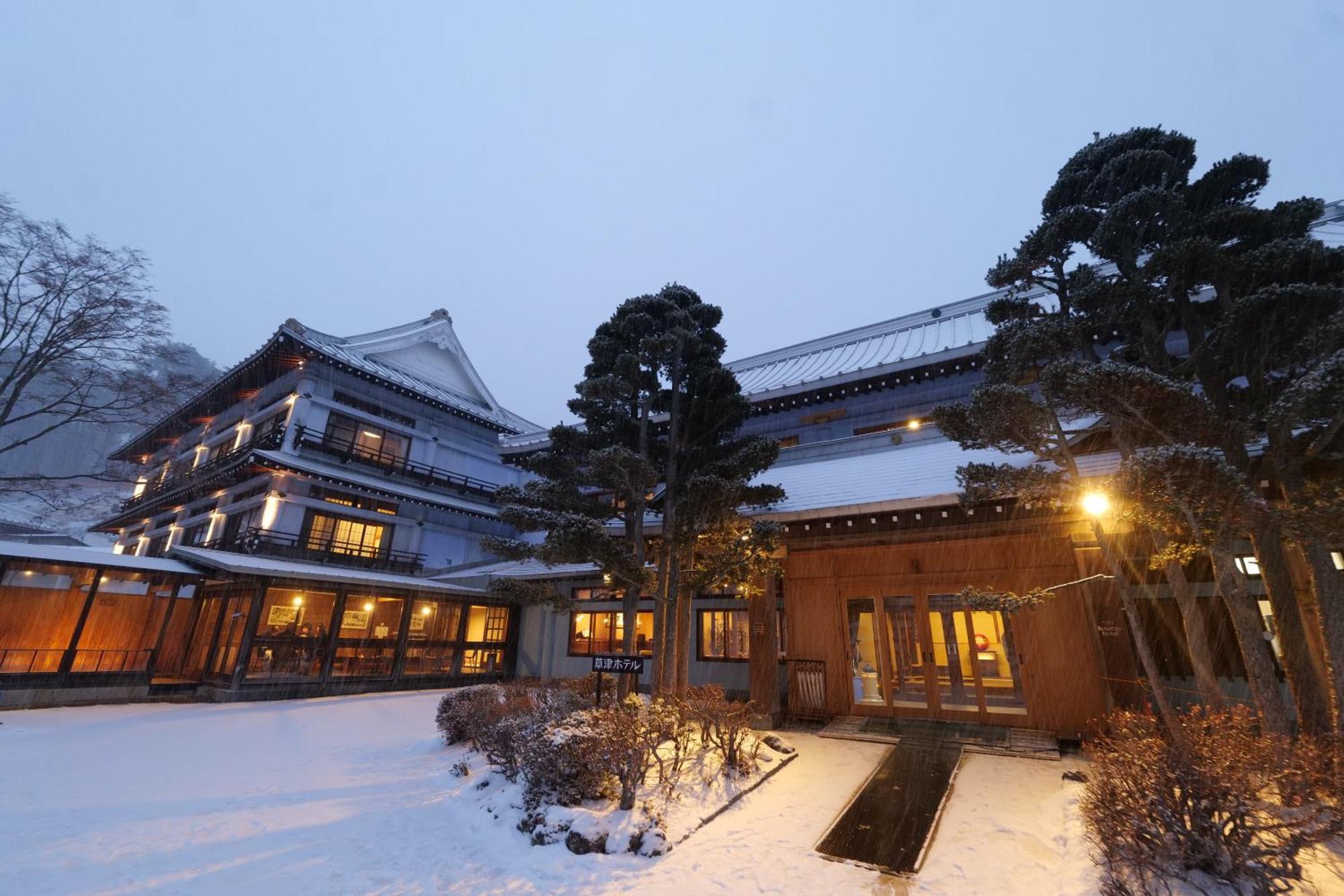 Kusatsu Onsen Kusatsu Hotel1913 Zewnętrze zdjęcie